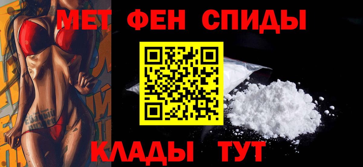 Амфетамин  АМФЕТАМИН 97%  Вход с VPN  Приморско-Ахтарск 