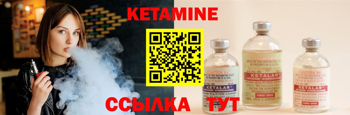 сайты даркнета наркотические препараты  Кетамин ketamine  КЕТАМИН ketamine  Вход с VPN  Приморско-Ахтарск 