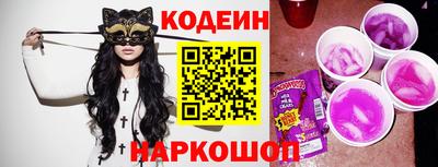 кокс Обь