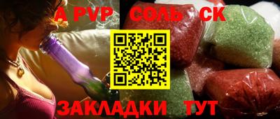 кокс Обь