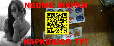 кокс Обь