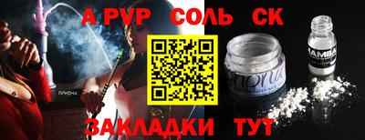 ГАЛЛЮЦИНОГЕННЫЕ ГРИБЫ Обнинск
