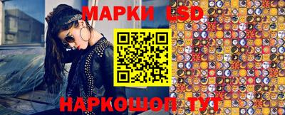 ГАЛЛЮЦИНОГЕННЫЕ ГРИБЫ Обнинск