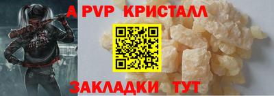таблы Нягань