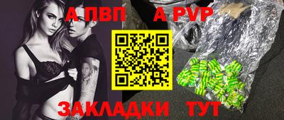 таблы Нягань