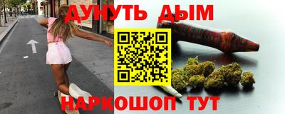 ГАЛЛЮЦИНОГЕННЫЕ ГРИБЫ Обнинск