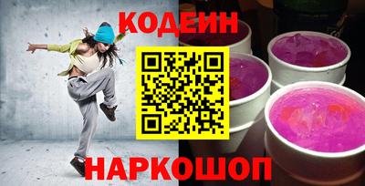 ГАЛЛЮЦИНОГЕННЫЕ ГРИБЫ Обнинск