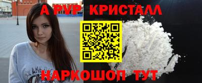 эйфоретик Пенза