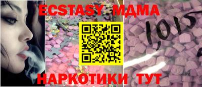 ГАЛЛЮЦИНОГЕННЫЕ ГРИБЫ Обнинск