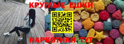таблы Нягань