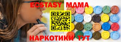 таблы Нягань