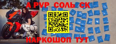 таблы Нягань
