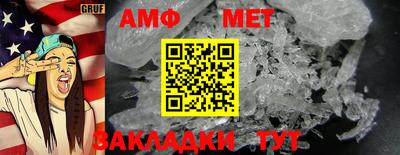 эйфоретик Пенза