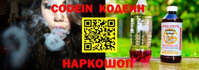 ГАЛЛЮЦИНОГЕННЫЕ ГРИБЫ Обнинск