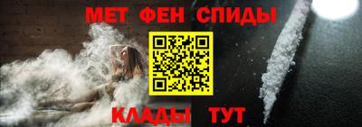меф Партизанск