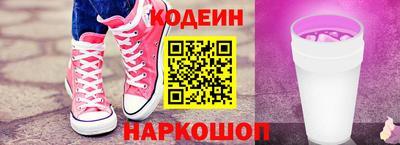 эйфоретик Пенза