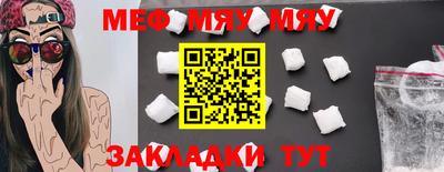 эйфоретик Пенза