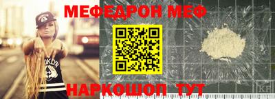 кокс Обь