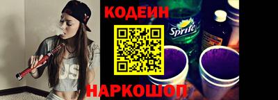 кокс Обь