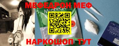 таблы Нягань
