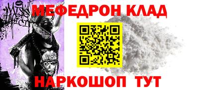 кокс Обь