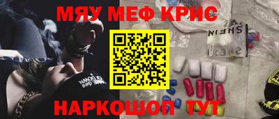 кокс Обь