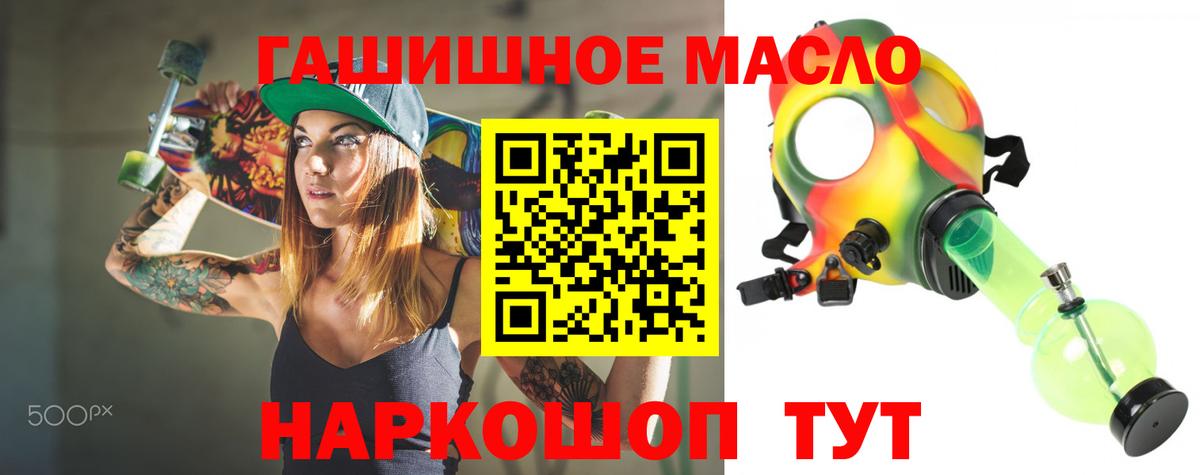ТГК жижа Приморско-Ахтарск